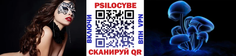 Псилоцибиновые грибы ЛСД  hydra ONION  Армавир 