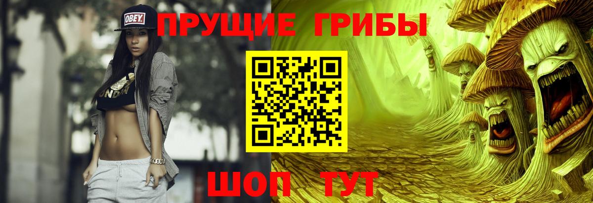 цены наркотик  Псилоцибиновые грибы Cubensis  Вход с VPN  Армавир 