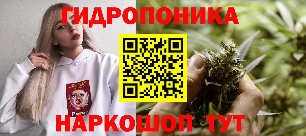 Армавир  МАРИХУАНА OG Kush  МАРИХУАНА Amnesia  Канабис THC 21%  Вход с VPN 