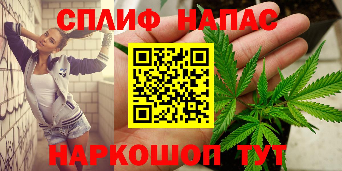 Каннабис Bruce Banner Армавир